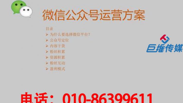新媒体代运营专家帮您分析社报适合什么样的文案类型？