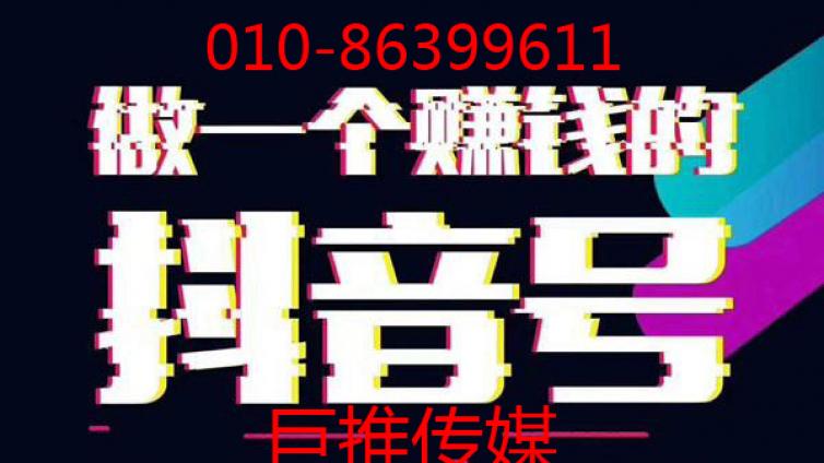旅游行业代运营公司如何利用15秒短视频快速素人到名人的逆袭？