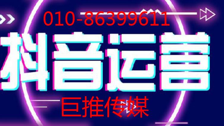如何防止抖音代运营公司中的“大坑”和“误区”？