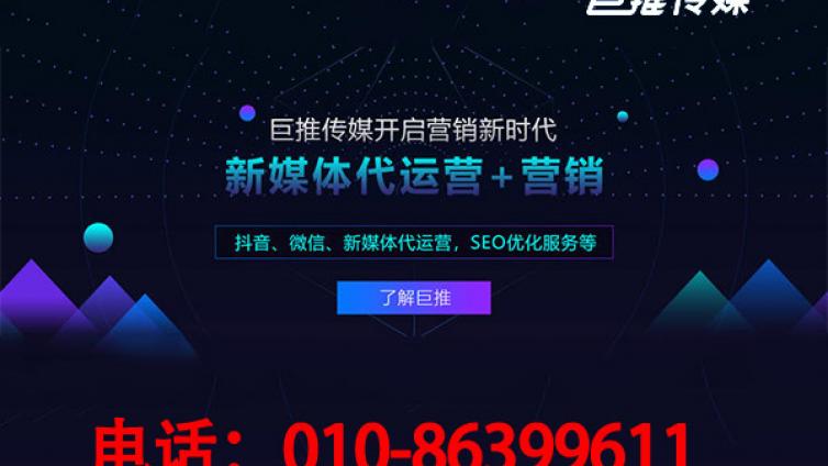 靠谱的抖音代运营公司有哪些收费尼？
