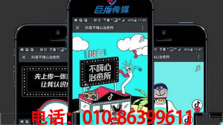 餐饮行业要怎么选择靠谱的抖音代运营公司？