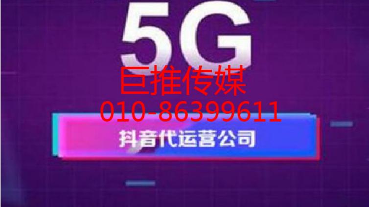 医美行业短视频代运营公司的专业数据分析，快来了解！！！