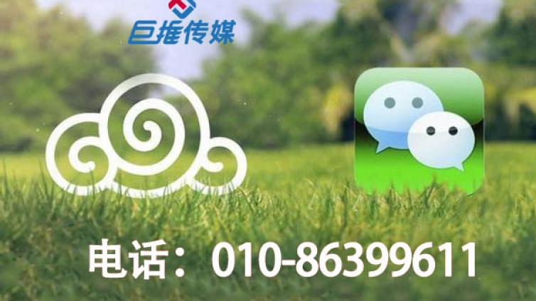 巨推传媒微信代运营公司中的运营技巧？
