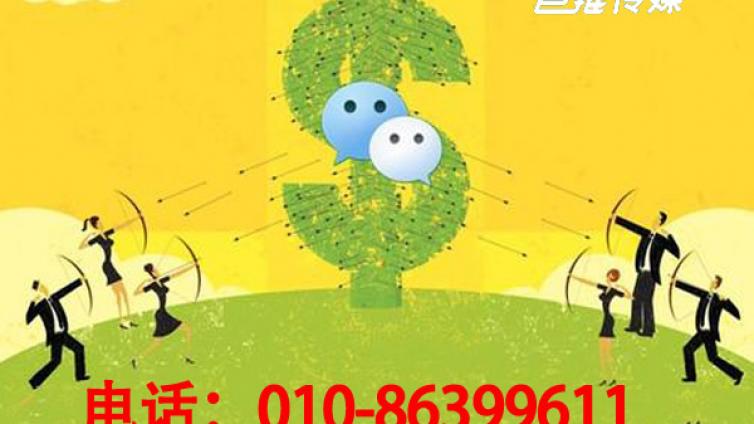 河南微信代运营公司：一招选择靠谱的微信代运营公司？