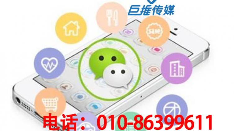 河南微信代运营公司：一招选择靠谱的微信代运营公司？