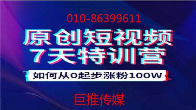 微信公众号代运营公司教你如何将公众号