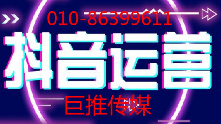 教你怎么识别靠谱的抖音代运营公司呢，看看这几个小技巧