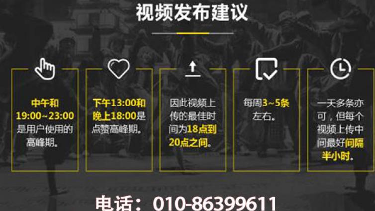 巨推传媒抖音代运营之靠什么让别人在15秒内记住你