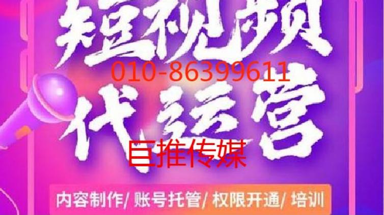 抖音代运营的运营技巧，总有适合你的-巨推传媒