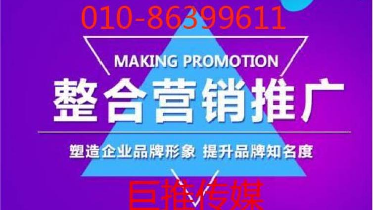 抖音代运营公司的收费报价要怎么计算-看看巨推传媒的账单