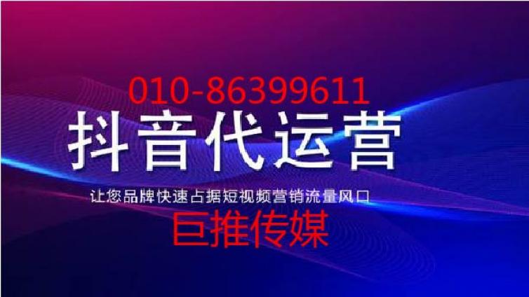 企业为什么要选择抖音抖音呢，又有什么好处呢