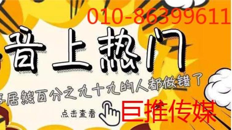 巨推传媒做抖音代运营有哪视频上热门的诀窍