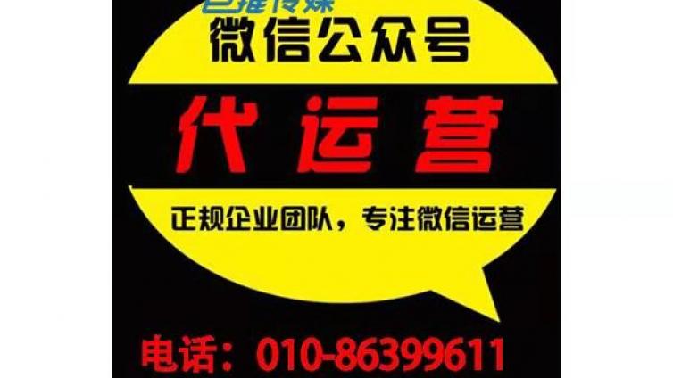 一个小妙招轻松将你公众号达到10万+阅读量