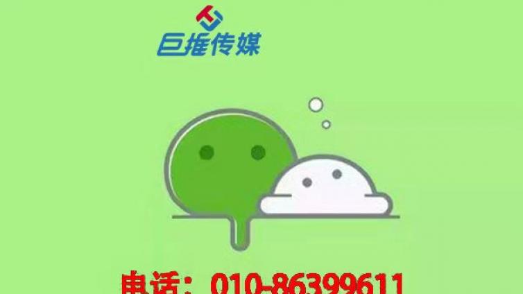 想要提升微信代运营思维有哪些准则-巨推传媒