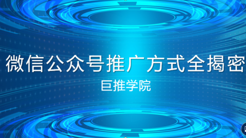 默认教学计划 
